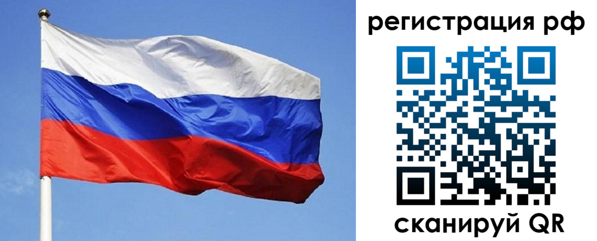 регистрация для школы в Анадыре